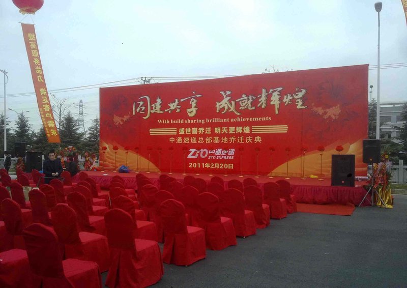公关策划书如何写？一份有效的公关策划书，不仅能帮助企业在关键时刻迅速赢得公众支持，还能提升品牌知名度和美誉度。接下来，我们就一起来看看如何撰写一份出色的公关策划书吧！