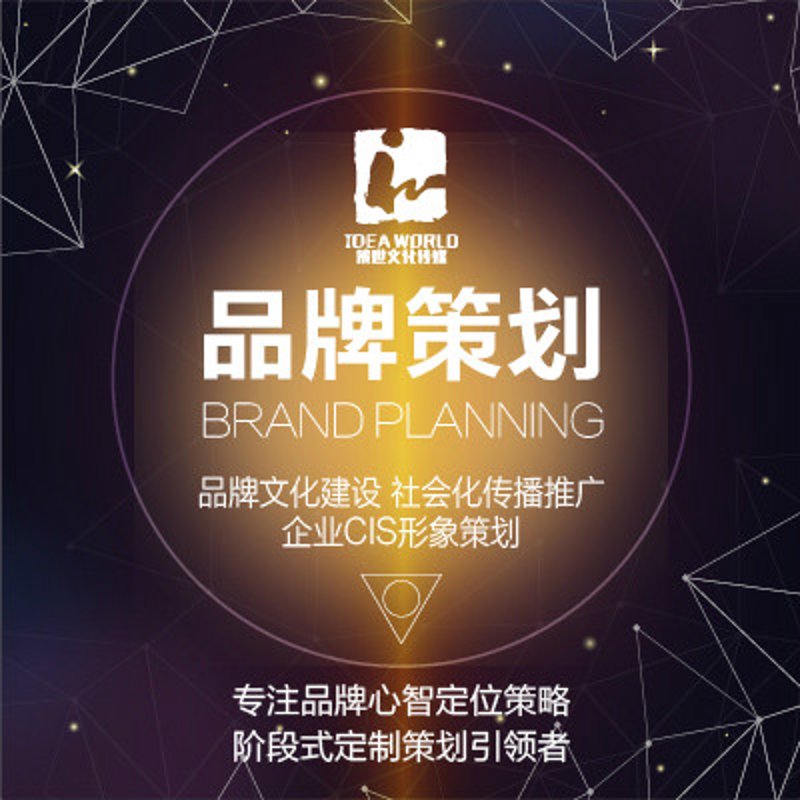 传播理论：构建品牌故事的力量